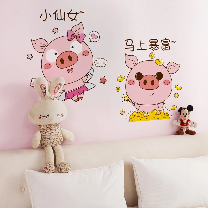

[SHIJUEHEZI] Cartoon Pigs Wall Stickers DIY Animal Mural Decals for Kids Room Baby Bedroom Children Nursery Home Door Decoration