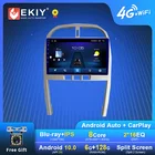 EKIY Android автомобильный радиоприемник для Chery Tiggo 3 2010 - 2013 навигация GPS 1280*720 IPS DSP Carplay мультимедийный плеер Авто Стерео DVD