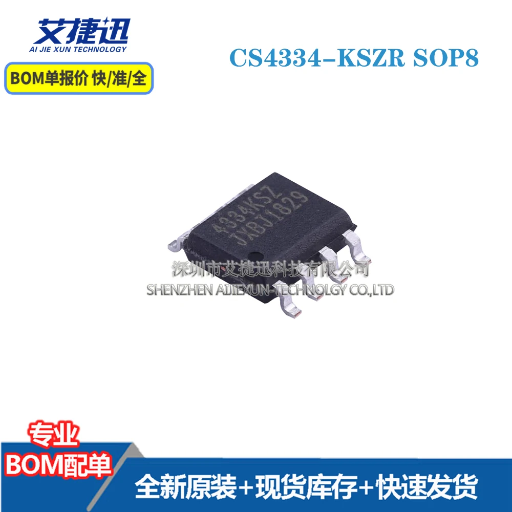 

10 шт. CS4334-KSZR SOP8 новый и оригинальными части iс чип