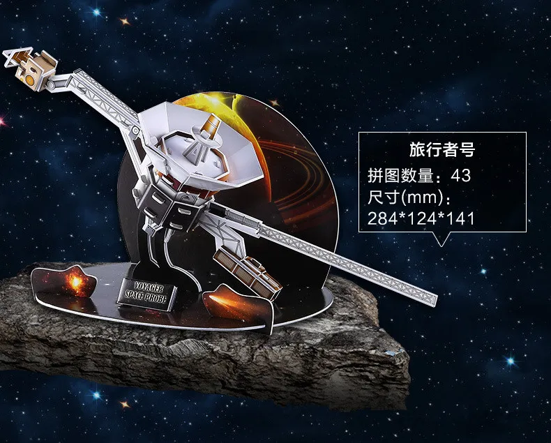 Бумажная модель Классический 3D пазл Apollo Moon Rocket Solar System Международная космическая