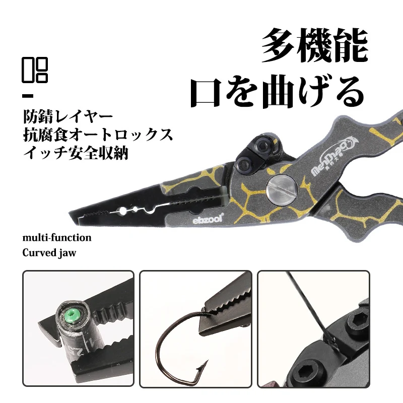 Portable Fish Grip Grabber Keeper Folding Lip Holder Pliers Multifunctional Fishing Line Cutter Clamp Tackle Hook Remover | Спорт и