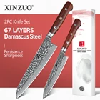 XINZUO набор кухонных ножей, японский 67 дамасский кухонный нож из нержавеющей стали шеф-повар и универсальный нож ручка из розового дерева