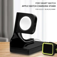 applicable to apple iwatch series 123456 apple watch stand iwatch desktop storage charging base
