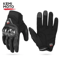 kemimoto touch screen motorcycle gloves leather carbon fiber breathable racing gloves luvas motocross protective gear summer