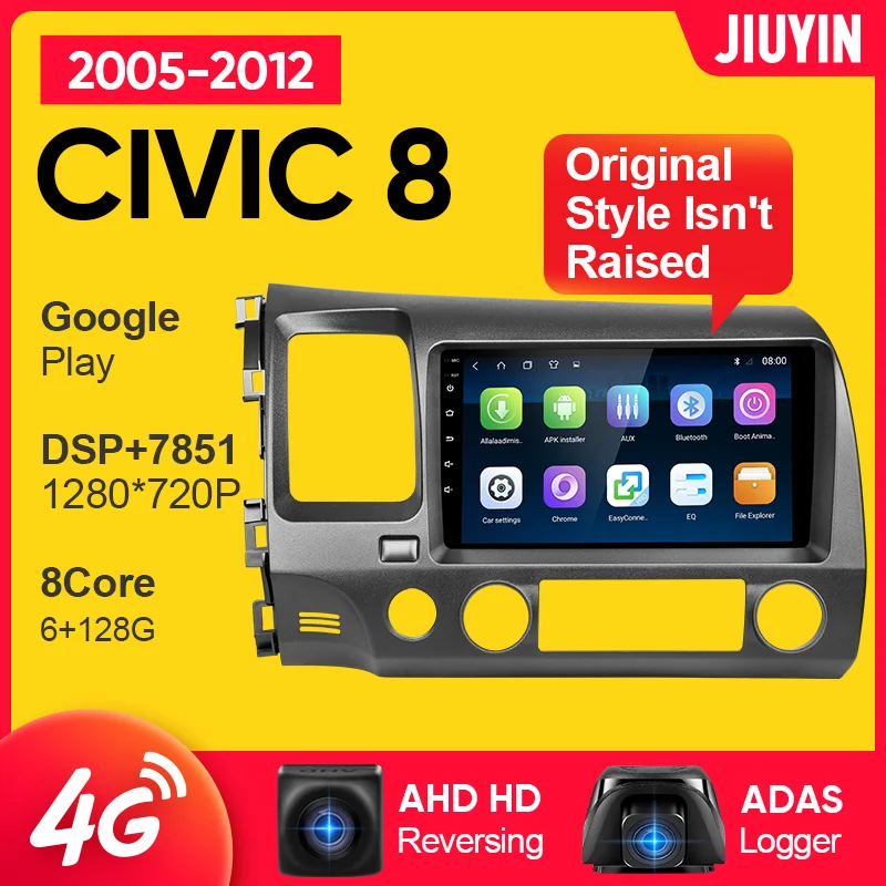 Автомагнитола JIUYIN для Honda Civic 8 2005 2012 мультимедийный видеоплеер с GPS навигацией 2 Din