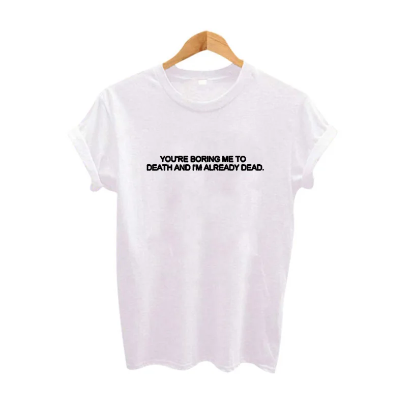 Хорошие модные топы Tumblr футболки для женщин &quotТы скучно меня до смерти и я уже