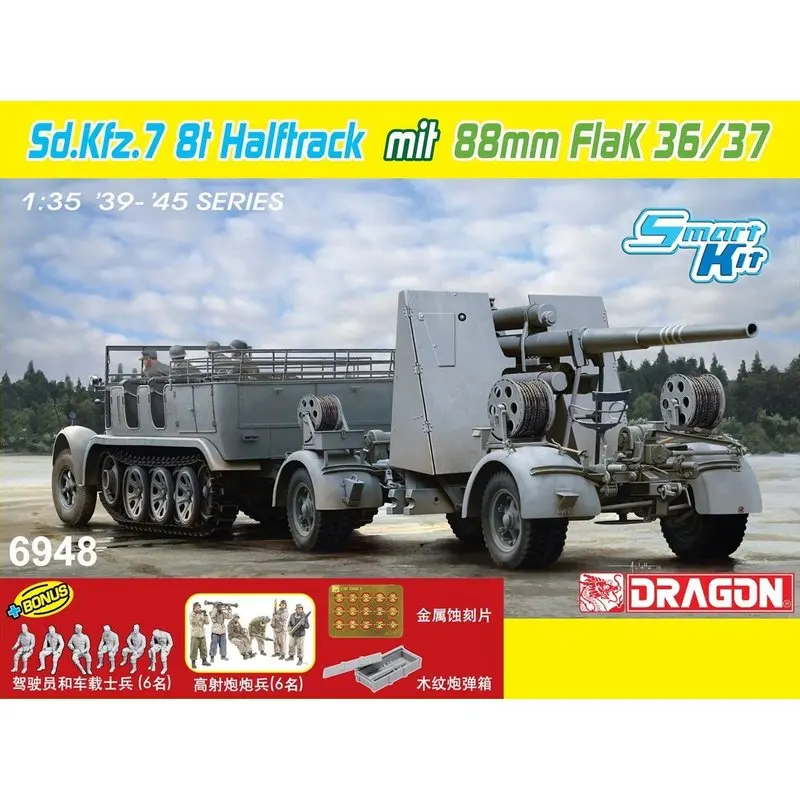 DRAGON 6948 1/35 Sd. Kfz.7 8t Halftrack mit 88 мм Flak 36/37(комбо набор)-набор моделей