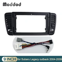 9 inch radio fascia for subaru legacy outback 2004 2009 dash install surround mount trim kit android player frame stereo panel