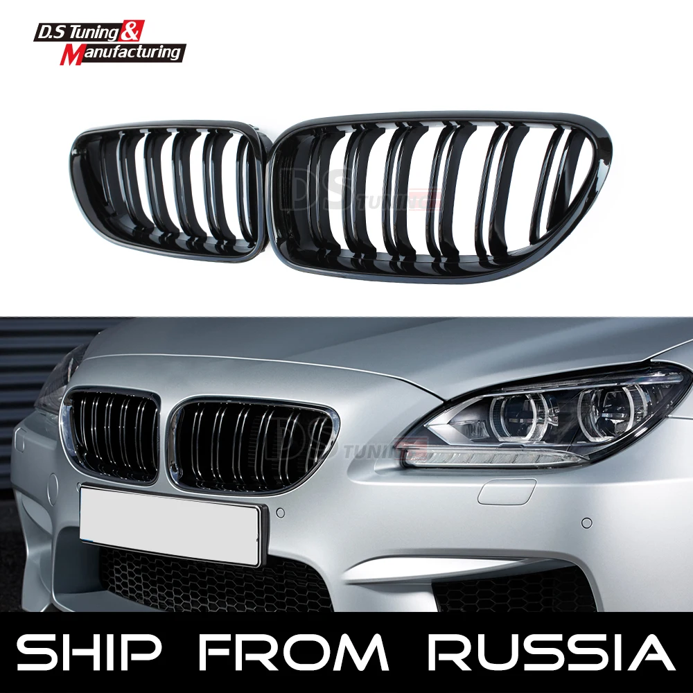 Решетка радиатора для BMW 6 серии F06 F12 F13 1 пара|Гоночные решетки| |