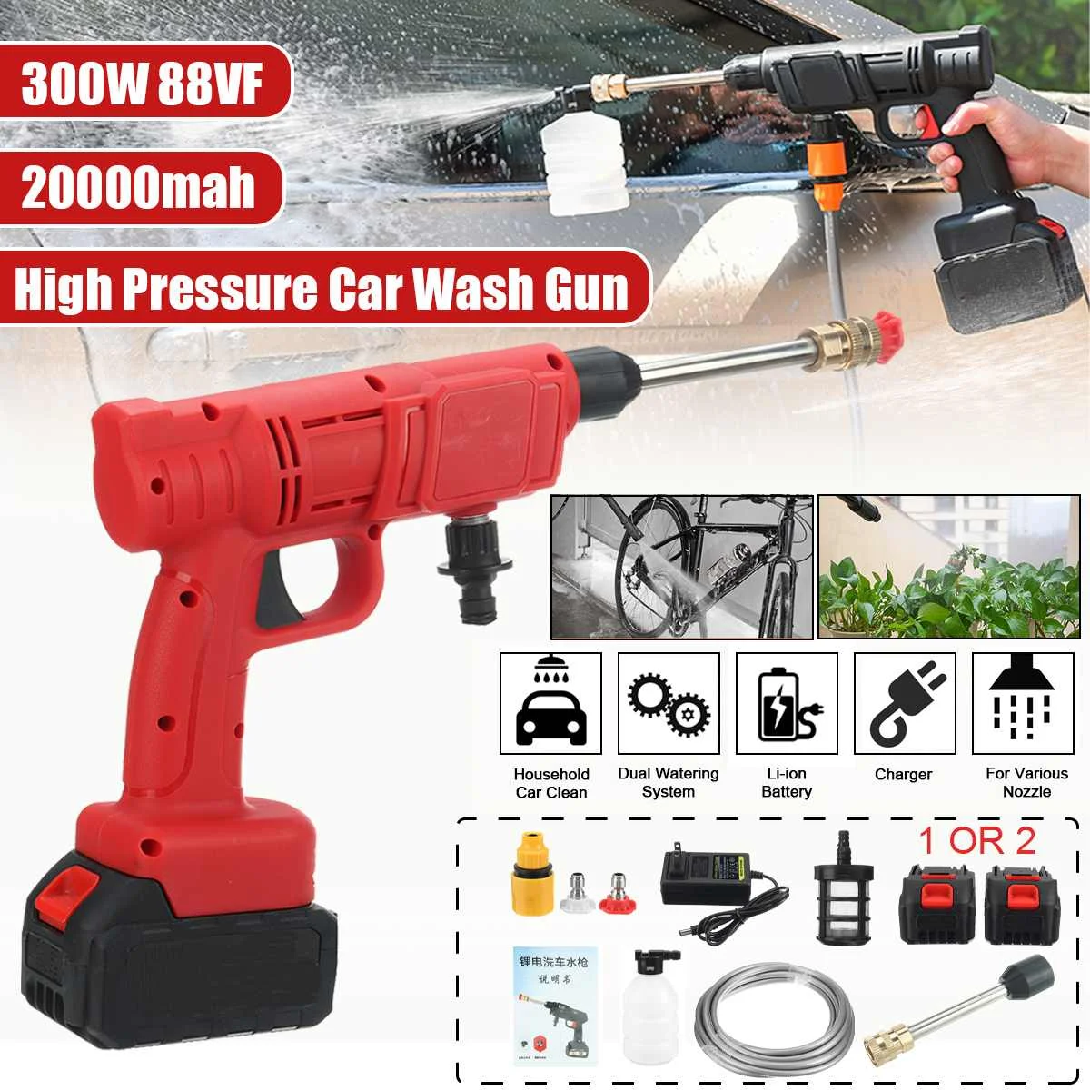 88VF Cordless Car Washer High Pressure Washer Spray Water Gun Cleaner Car Wash Pressure Water Nozzle Cleaning Machine Home