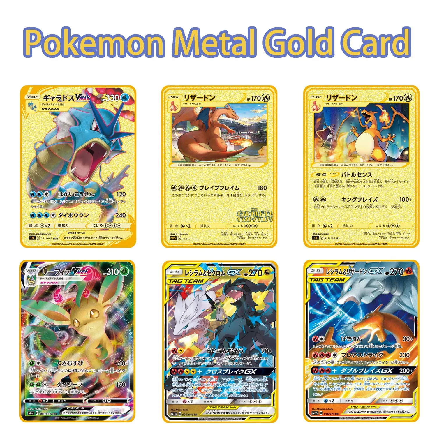 Покемон золотые карты металлическая карта 2021 Φ Золотая коллекция Vmax подарок