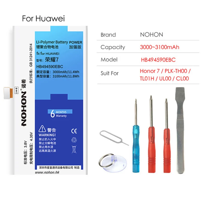 Оригинальный NOHON Аккумулятор для Huawei Honor 6 7 4X 5X 6X 7X 7i 9i Y6II GR5 2017 Nova 2 2i Mate 10 Lite