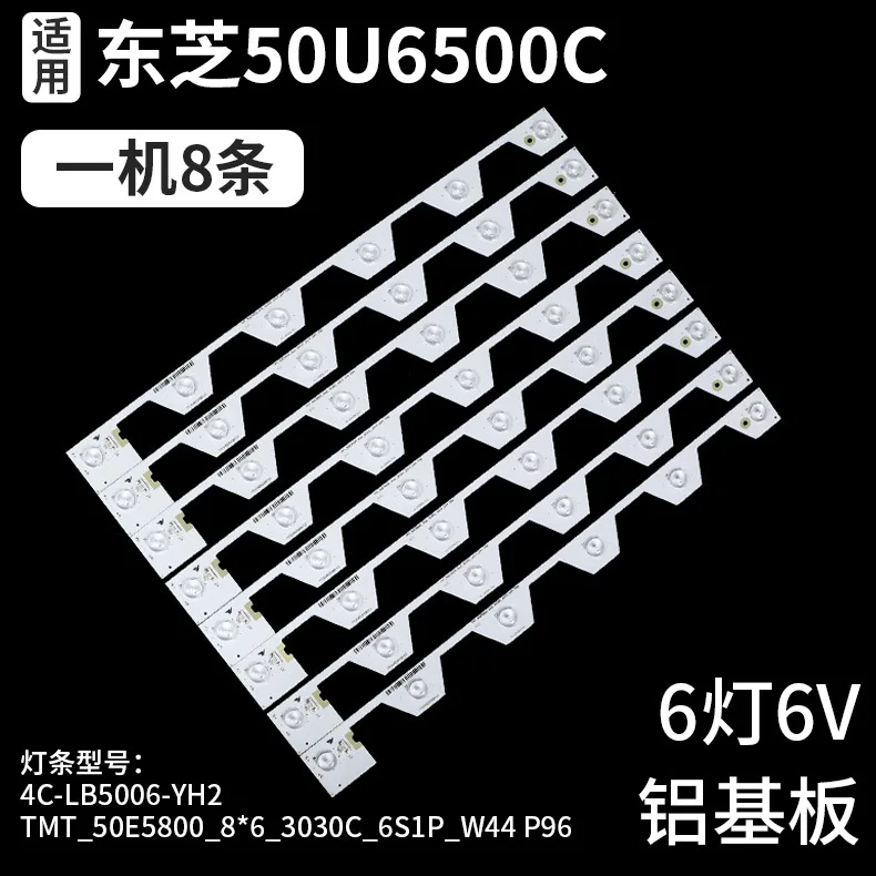 

Подсветка для ЖК-телевизора Toshiba 50U650 0C 4C-LB5006-YH2 TMT_50E5800