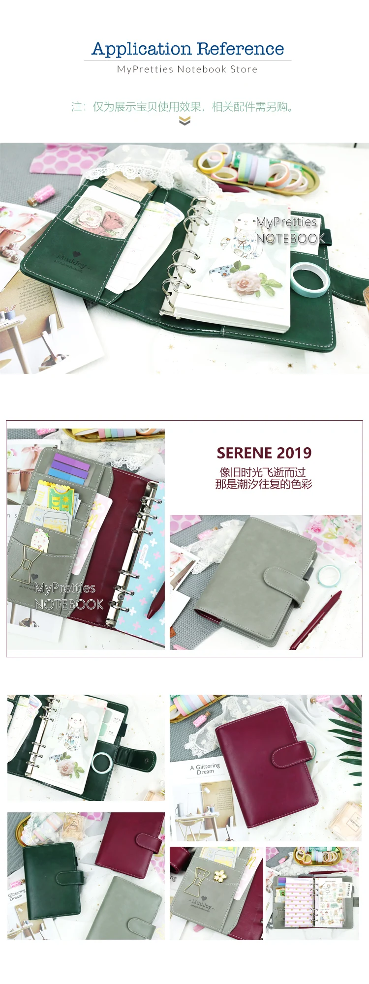 MyPretties спокойной Binder Тетрадь a5 a6 планировщик Журнал Повестка DIY ретро Организатор школьные канцелярские