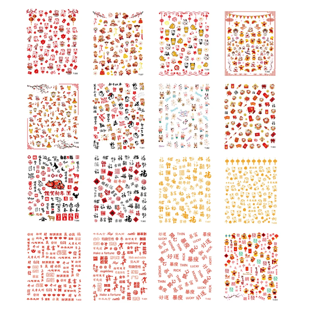 

2021 Year of the Ox New Year Nail Art Stickers Festive Chinese Elements Manicure Decals Nail Art Decor Cute Cow Nail Stickers