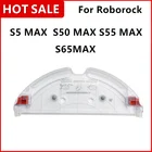Новинка детали для пылесоса поддон бака для воды аксессуары для Roborock S5 MAX коробка для воды S50 MAX S55 MAX S65max коробка для воды поддон