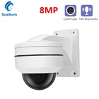 IP-камера с поддержкой POE, PTZ, 8 Мп, 4X оптический зум