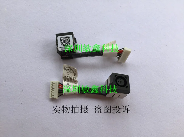 Кабель питания постоянного тока для Dell Latitude E4300 U374D 0U374D