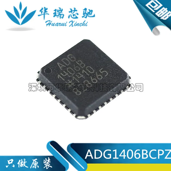 

ADG1406BCPZ ADG1406B LFCSP32 1 шт. оригинал