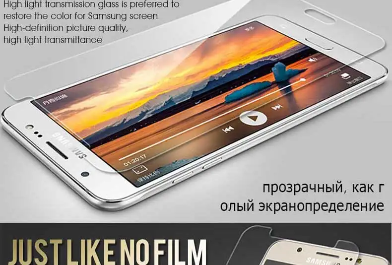 С уровнем твердости 9H закаленное Стекло на для Samsung Galaxy J3 J5 J7 J3 J7 S6 S7 Экран протектор из закаленного стекла фильм экран защитный Стекло чехол