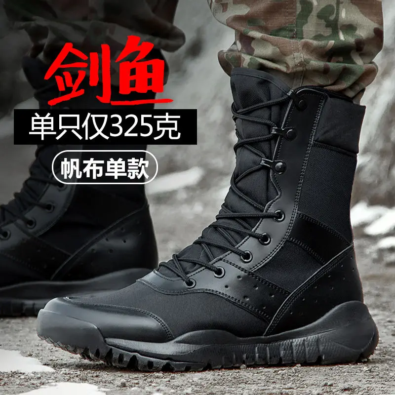 

2021 ultra-light tactical boots army fans men's special forces desert tactical outdoor light training marine boots