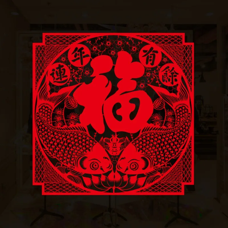 6 шт. ПВХ наклейки на стену китайские бумажные без клея для гостиной спальни