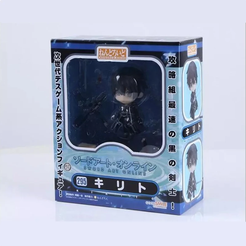 

Anime Toy Wholesale Sword Art Online Q Edition Clay 295#Kirito Black Swordsman Boxed Movable Model Decoration for Boy Gift