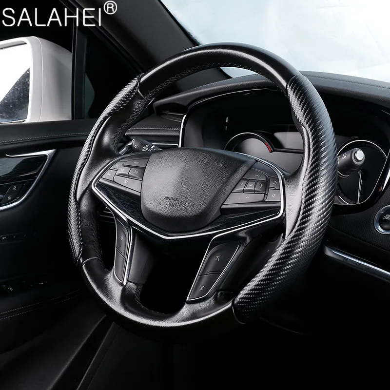 

Кожаный Противоскользящий чехол из углеродного волокна с рисунком, 6 цветов, дышащая текстура, защита от скольжения, подходит для стайлинга ...