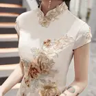 Платье-Ципао женское длинное в китайском стиле, с вышивкой, для свадебной вечеринки, 2021