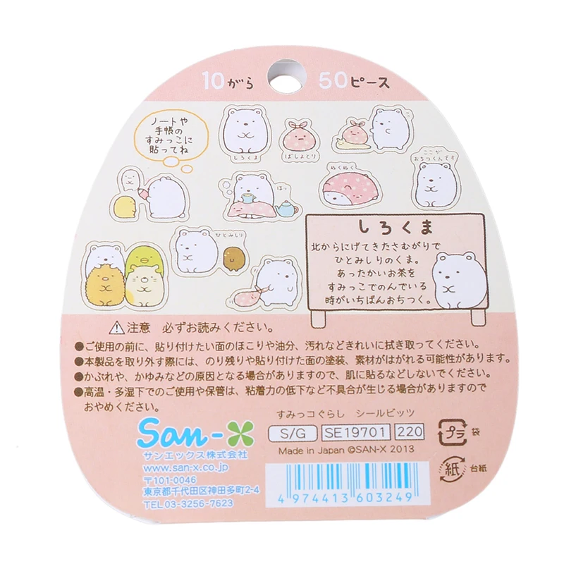 Милые японские углу биологического Стикеры ПВХ Diy Руководство блокнот для