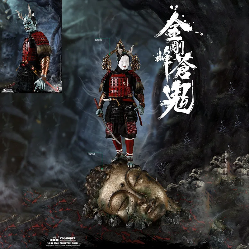 

COOMODEL 1/6 Nightmare Series Ao-Oni Shura Edition 12 Action Figure Full Set for Fans Collection
