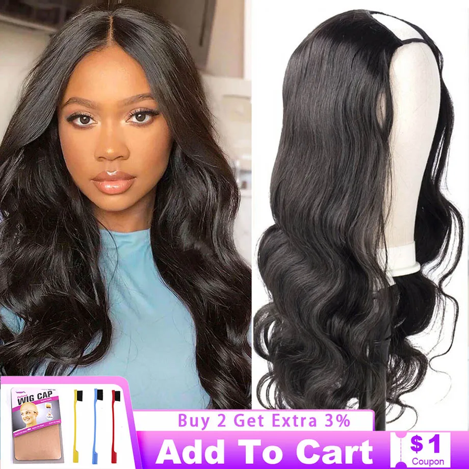 Парик U образной формы человеческие волосы волнистые с зажимами бразильские