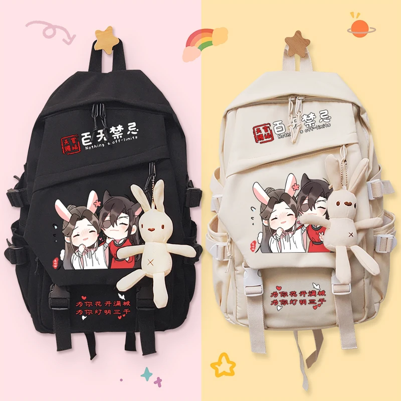 

Модный вместительный рюкзак аниме Tian Guan Ci Fu Hua Cheng Xie Lian, школьный рюкзак, сумка для ноутбука, сумка на плечо, студенческий рюкзак, подарки