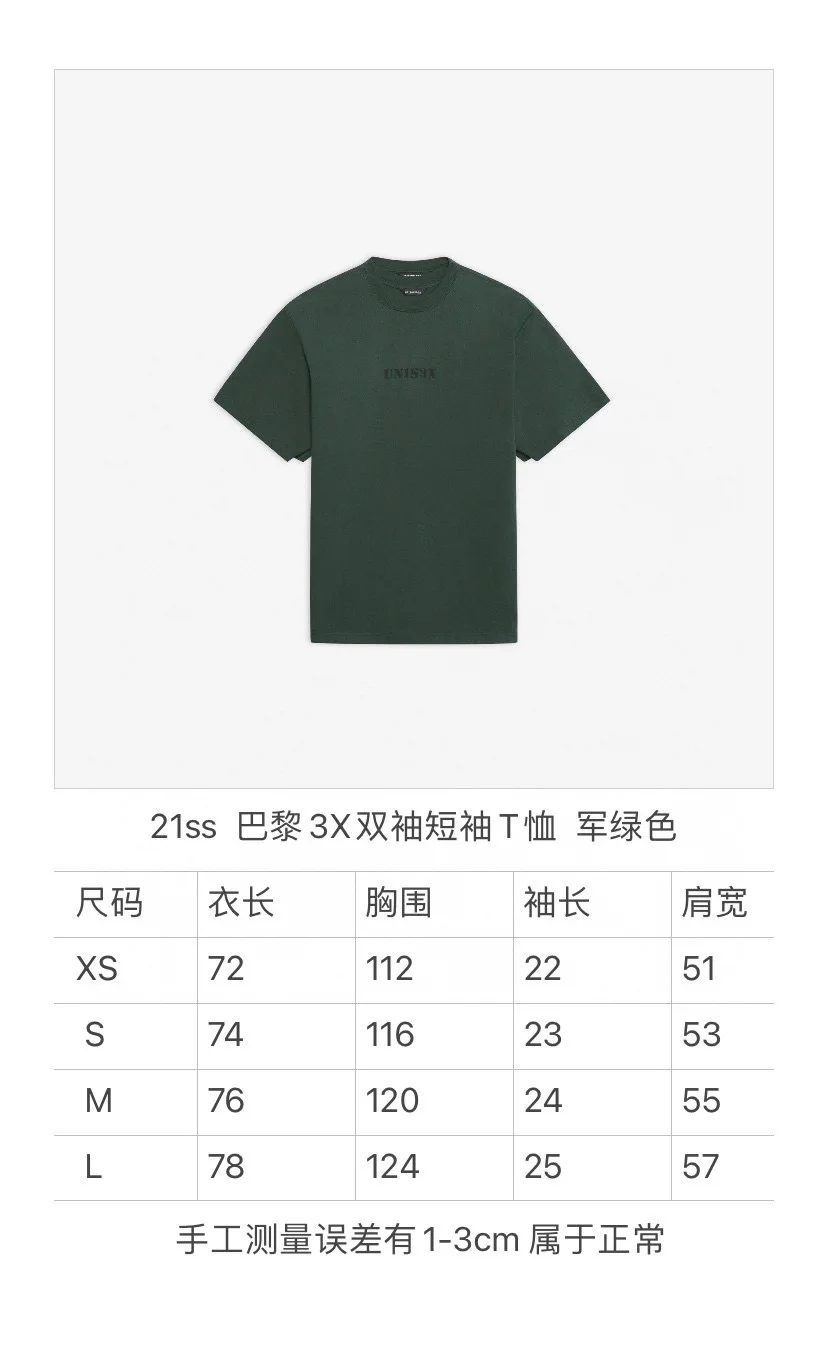 

2021 Spring and Summer New Unis3x Design Short Sleeve Men's and Women's T-shirt Cool and Comfortable Summer Short Sleeve