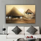 Картина на холсте, плавучая пирамида, египетские плакаты и принты, декоративная живопись, настенные картины для гостиной, картина-Рама