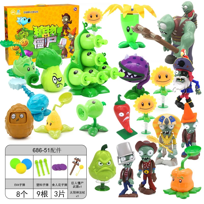 

21 piece set 686-51 genuine Plants vs. Zombies toy set full set no box