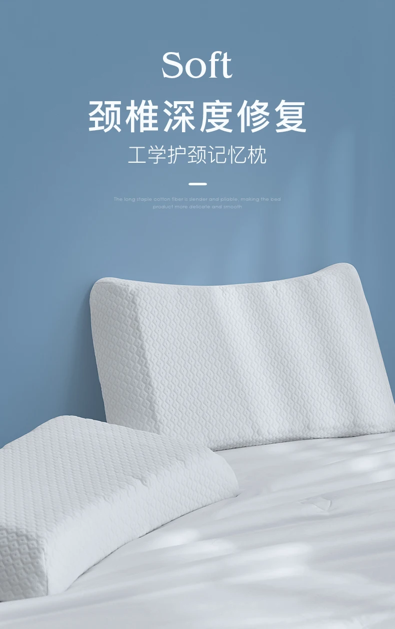 

Cool feeling gel pillow summer cool pillow, single person home care neck, sleep repair, pillow slow rebound memory cotton pillow