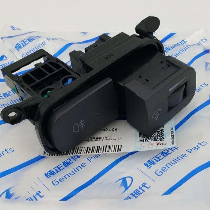 Применимо к Hyundai Elantra XD инструмент переключатель регулировки яркости света