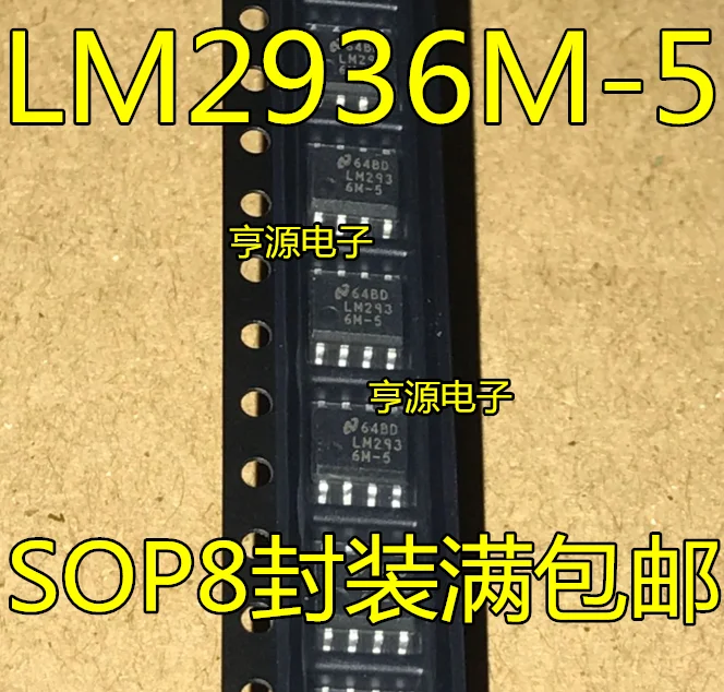 100% Новинка & Оригинал в наличии 5 шт./лот LM2936MX 5.0 LM2936M SOP8|Запасные части| |