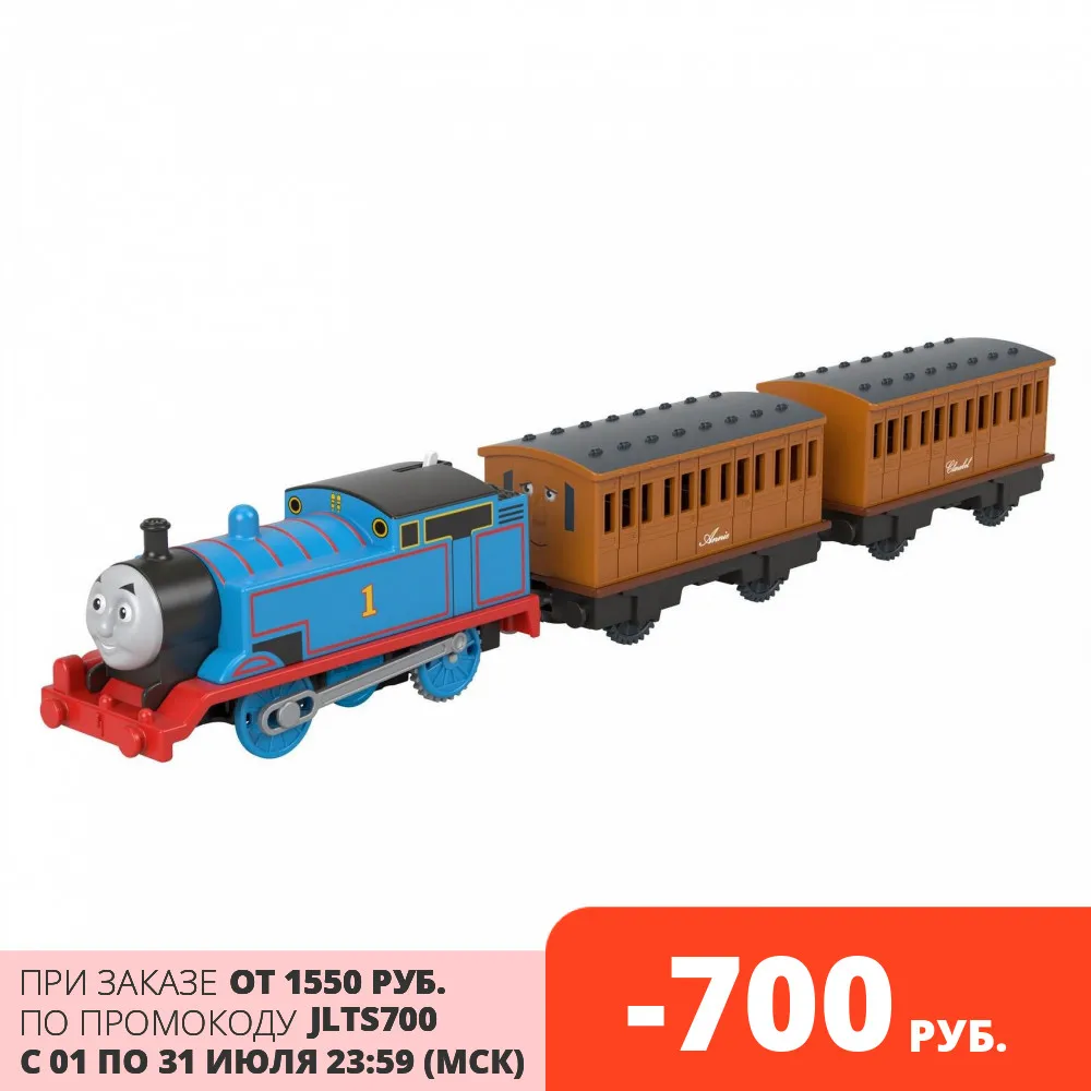 Thomas &amp Friends Моторизированный паровозик &quotТомас с вагончиками Энни и