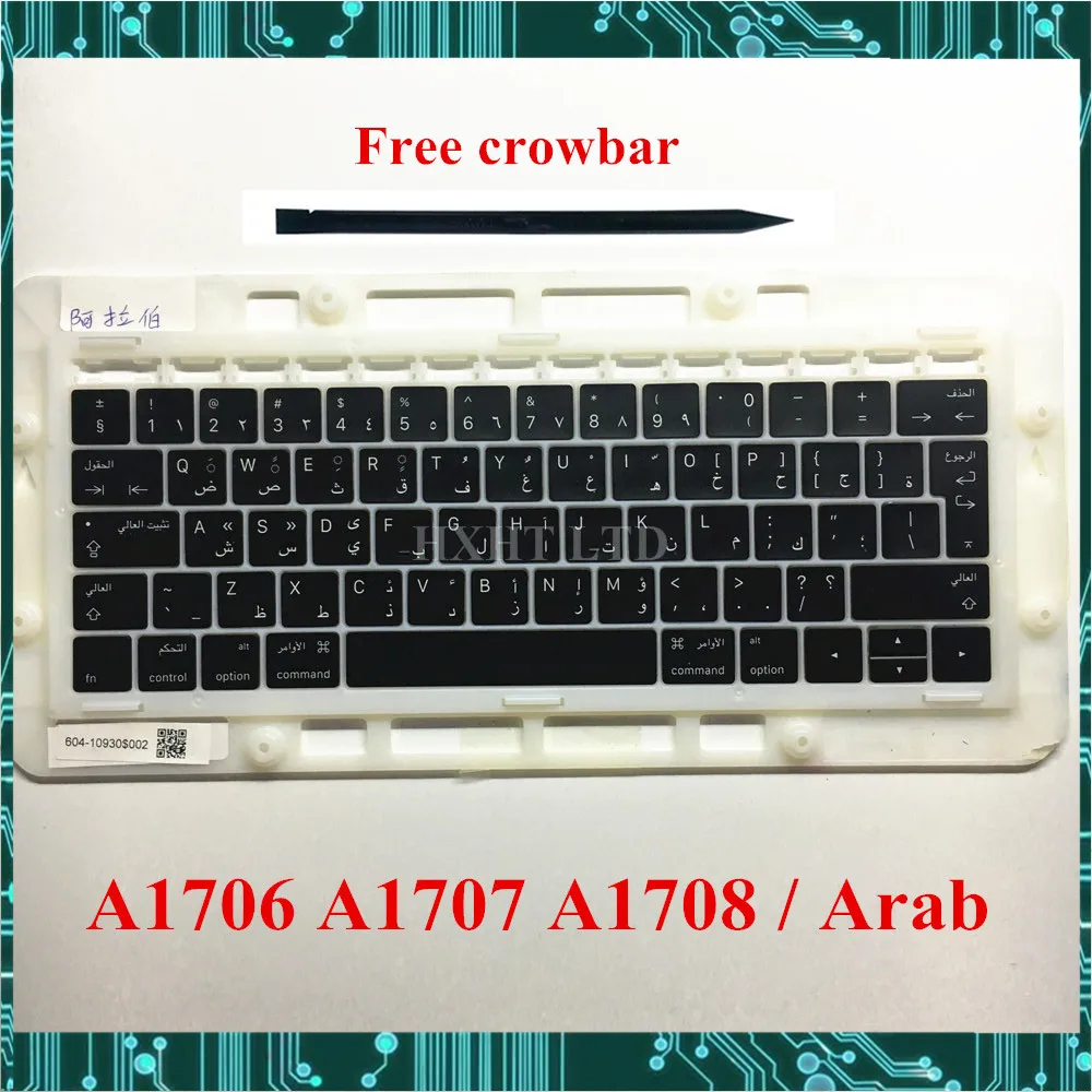 Новая арабская клавиатура для A1706 A1708 A1707 Macbook Pro Retina 13 15 клавиш колпачок Late 2016 Mid