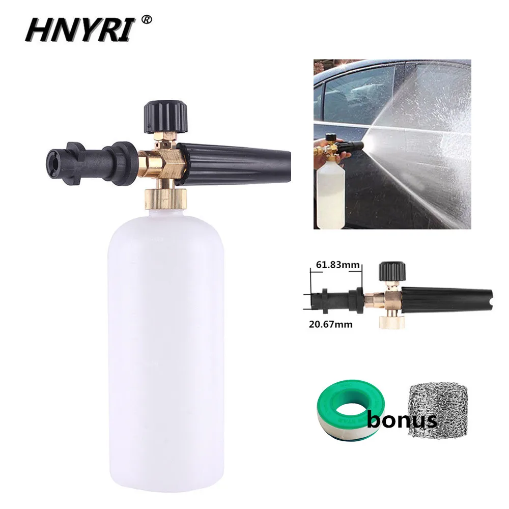 bottle and bonus HNYRI Pressure Washer Snow Foam Nozzles Spray Lance for Karcher K2 K3 K4 K5 K6 K7 Professional Car Washing Soap Gun Adapter 1L - Цвет: bottle and bonus
