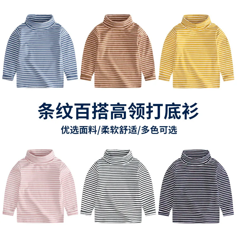 Длинные штаны с высоким воротником для мальчиков и девочек полосатая детская