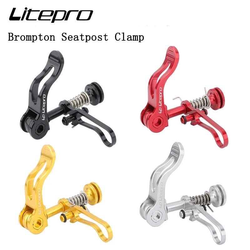 Litepro для brompton складной зажим стойки сиденья велосипеда
