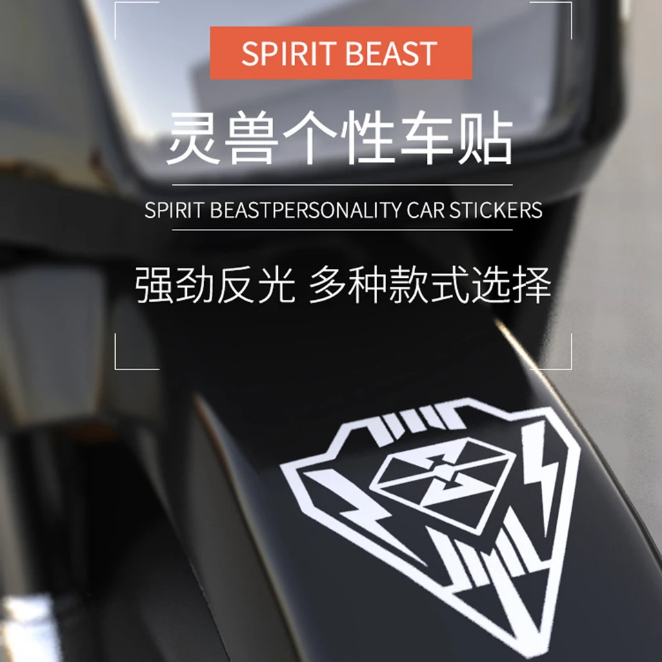 SPIRIT BEAST Universal Motorcycle Feul Tank Sticker Motocross Protector Anti-scratch Reflective For Honda Yamaha Benelli | Автомобили и