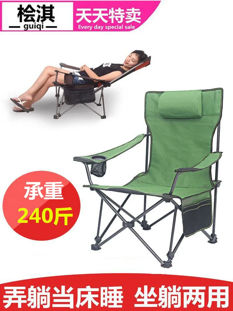 구매 야외 접이식 의자 슈퍼 휴대용 의자 성인용 자동차 레저 해변 야외 안락 의자 배우자 낚시 의자