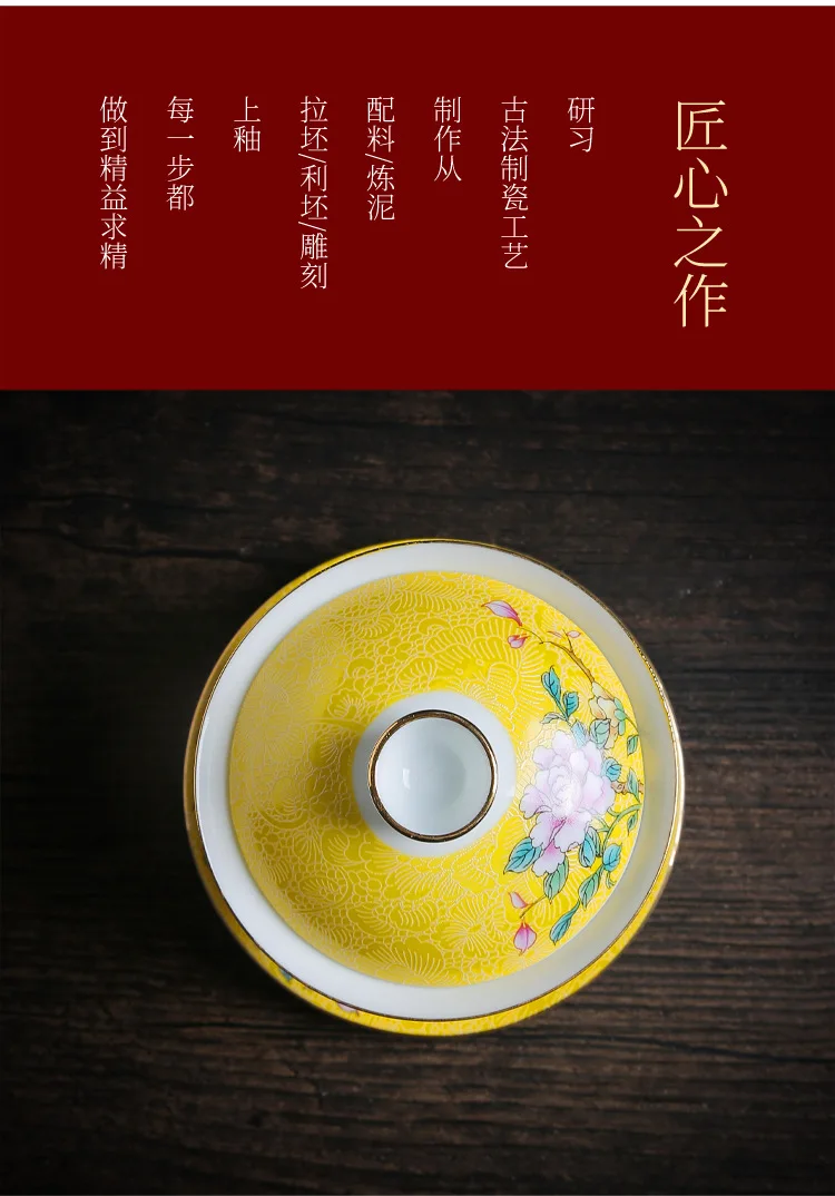 Керамическая эмалированная цветная чайная чаша Gaiwan в китайском стиле Sancai, набор чайных чашек и блюдца, 150 мл, бытовой чайник