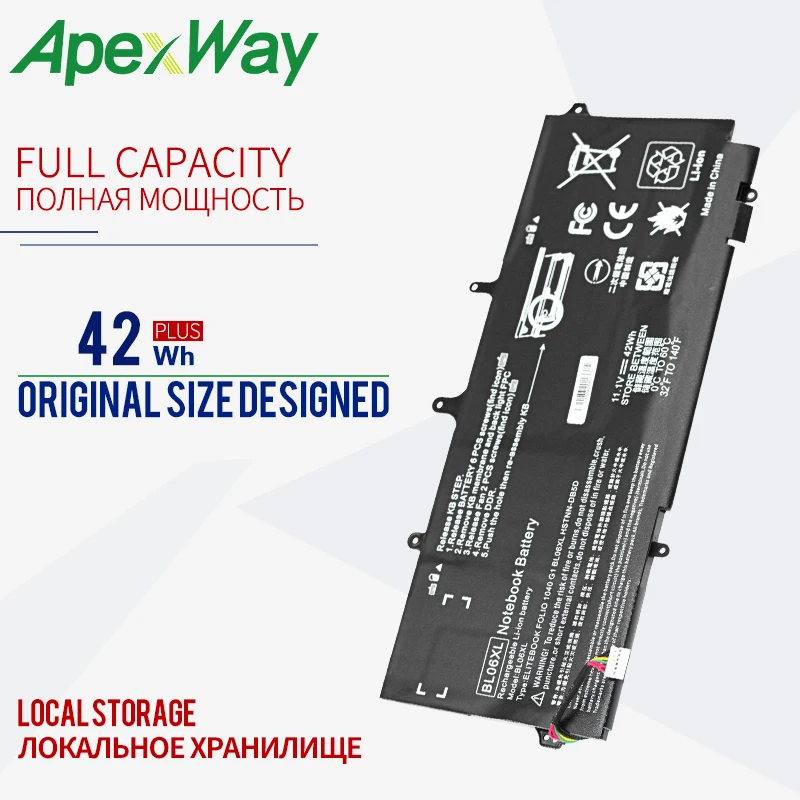 BL06042XL HSTNN-W02C 722236-2C1 BL06XL Аккумулятор для ноутбука HP EliteBook Фолио 1040 G0 G1 G2