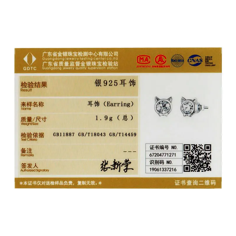 

bamoer Cute Cat Stud Earrings for Women 925 Sterling Silver Minimalist Animal Ear Studs Engagement Statement Jewelry SCE899