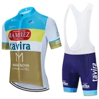 Велосипедная майка Tavira, Португалия, спортивные шорты, 20D, быстросохнущие, для мужчин, летняя одежда